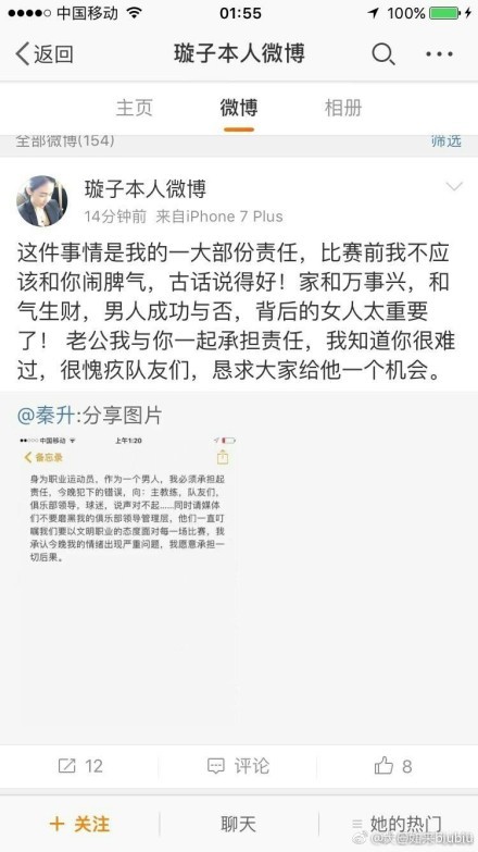 片子中，导演借作家的口，点出了这个故事和真实故事的对应。